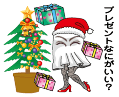 New Year (Medjed) sticker #9011667