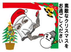 New Year (Medjed) sticker #9011669