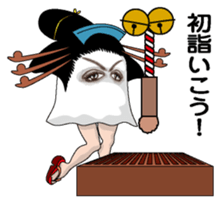 New Year (Medjed) sticker #9011672