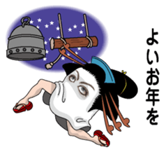 New Year (Medjed) sticker #9011673
