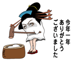 New Year (Medjed) sticker #9011674