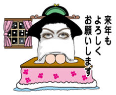 New Year (Medjed) sticker #9011675