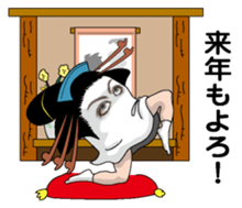 New Year (Medjed) sticker #9011676