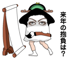 New Year (Medjed) sticker #9011677