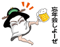 New Year (Medjed) sticker #9011678