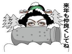 New Year (Medjed) sticker #9011679