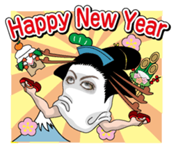 New Year (Medjed) sticker #9011680