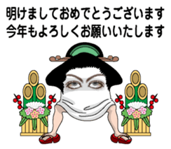 New Year (Medjed) sticker #9011681