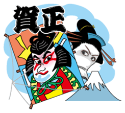 New Year (Medjed) sticker #9011682