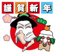 New Year (Medjed) sticker #9011683