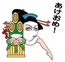 New Year (Medjed) sticker #9011684