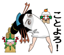 New Year (Medjed) sticker #9011685