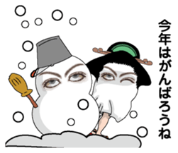New Year (Medjed) sticker #9011687
