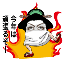 New Year (Medjed) sticker #9011688