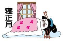 New Year (Medjed) sticker #9011689