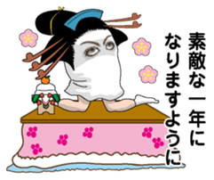 New Year (Medjed) sticker #9011690