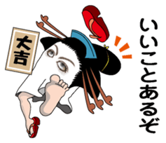 New Year (Medjed) sticker #9011691