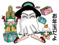 New Year (Medjed) sticker #9011692
