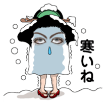 New Year (Medjed) sticker #9011693