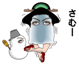 New Year (Medjed) sticker #9011694