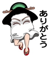 New Year (Medjed) sticker #9011696