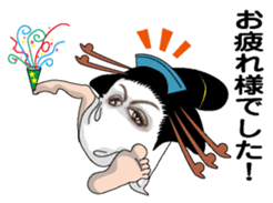 New Year (Medjed) sticker #9011698