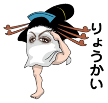 New Year (Medjed) sticker #9011699