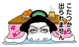 New Year (Medjed) sticker #9011701