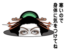 New Year (Medjed) sticker #9011702