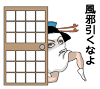 New Year (Medjed) sticker #9011703