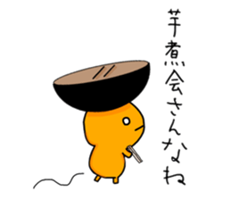 TANEKO the Cherry 2 sticker #9011732