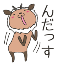 Akita is nice 7 sticker #9011744