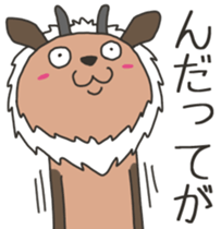 Akita is nice 7 sticker #9011748