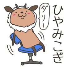 Akita is nice 7 sticker #9011754