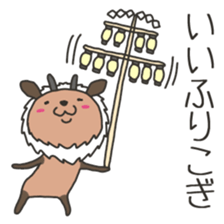 Akita is nice 7 sticker #9011756