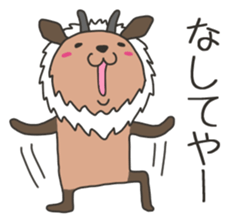 Akita is nice 7 sticker #9011762