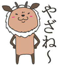 Akita is nice 7 sticker #9011764