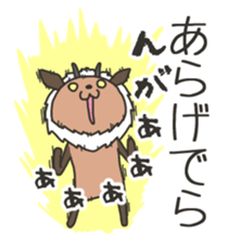 Akita is nice 7 sticker #9011766