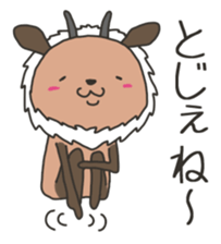 Akita is nice 7 sticker #9011772