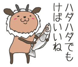 Akita is nice 7 sticker #9011774