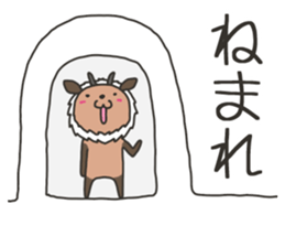 Akita is nice 7 sticker #9011776