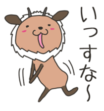 Akita is nice 7 sticker #9011780