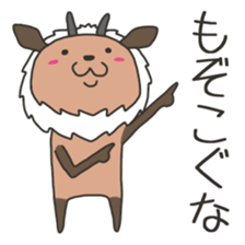 Akita is nice 7 sticker #9011788