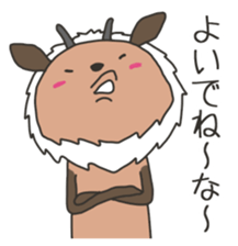 Akita is nice 7 sticker #9011790