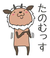 Akita is nice 7 sticker #9011796