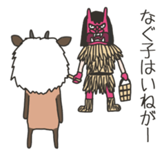 Akita is nice 7 sticker #9011804