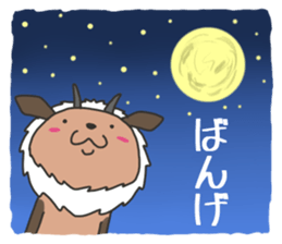 Akita is nice 7 sticker #9011808