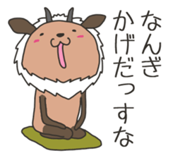 Akita is nice 7 sticker #9011820