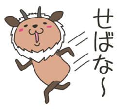 Akita is nice 7 sticker #9011822