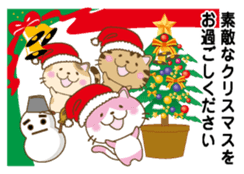 New Year (Cat) sticker #9011869